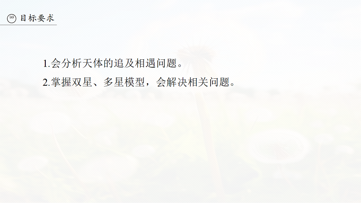 18556822第3页