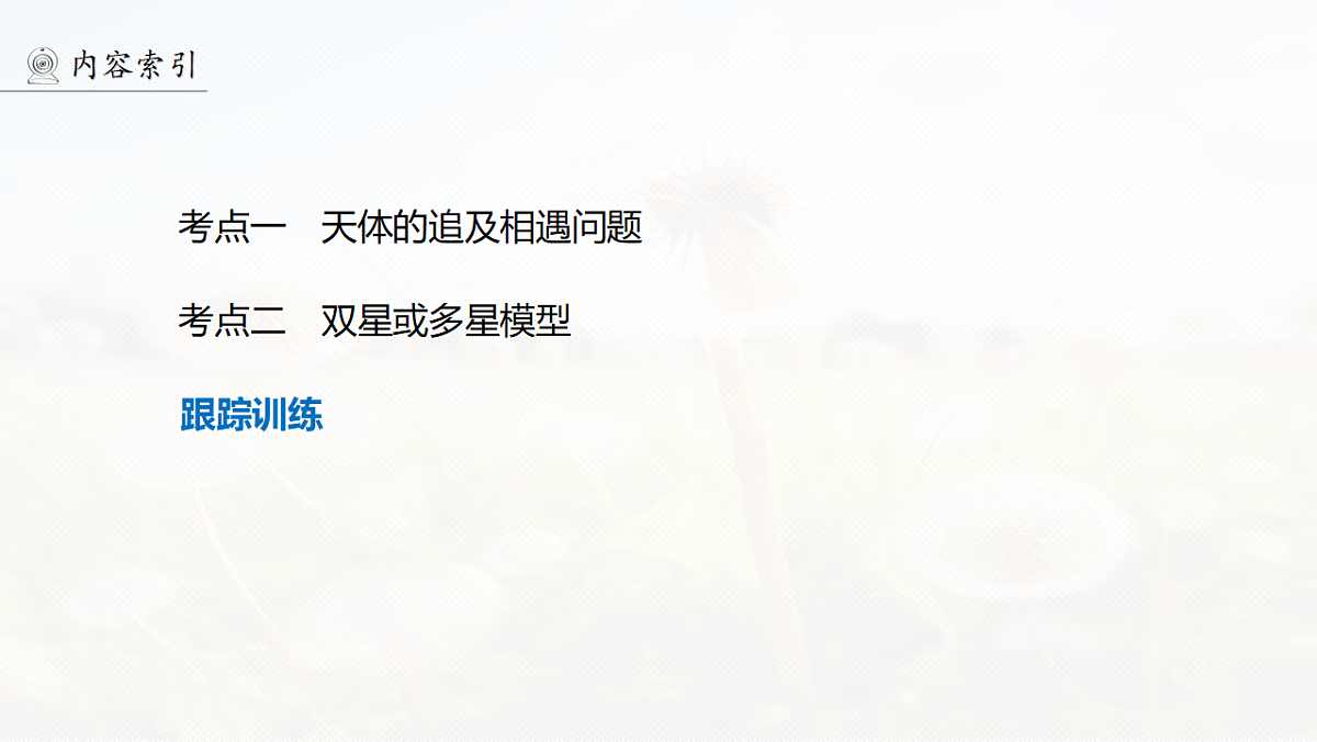 18556822第4页