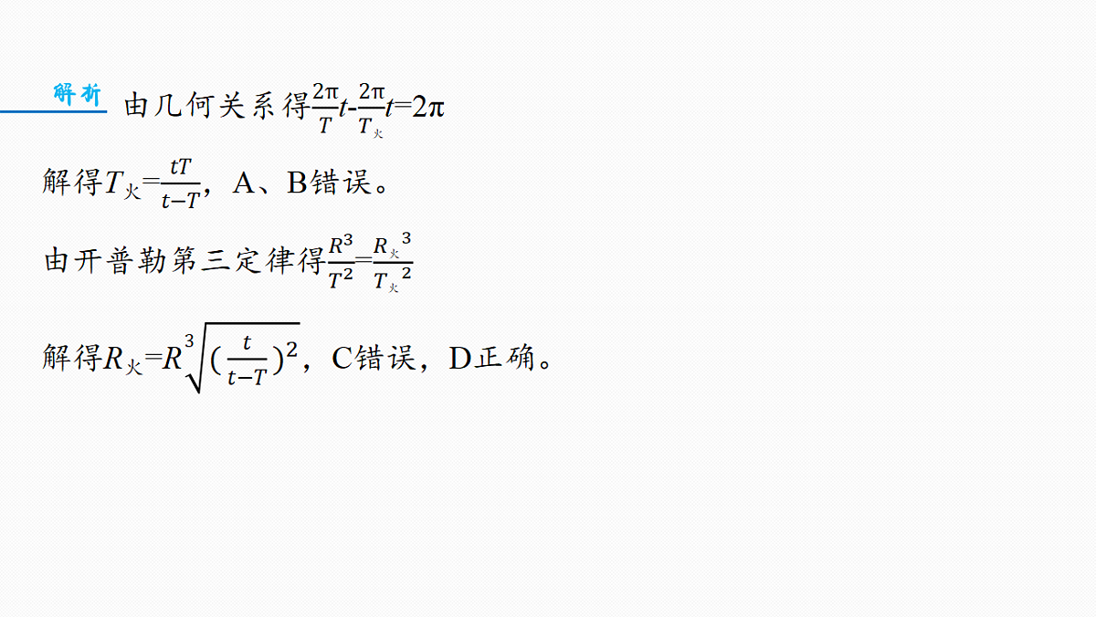 18556822第7页