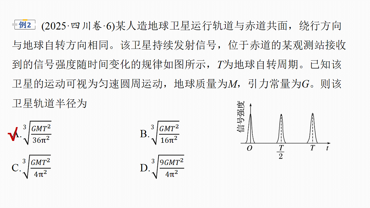 18556822第8页