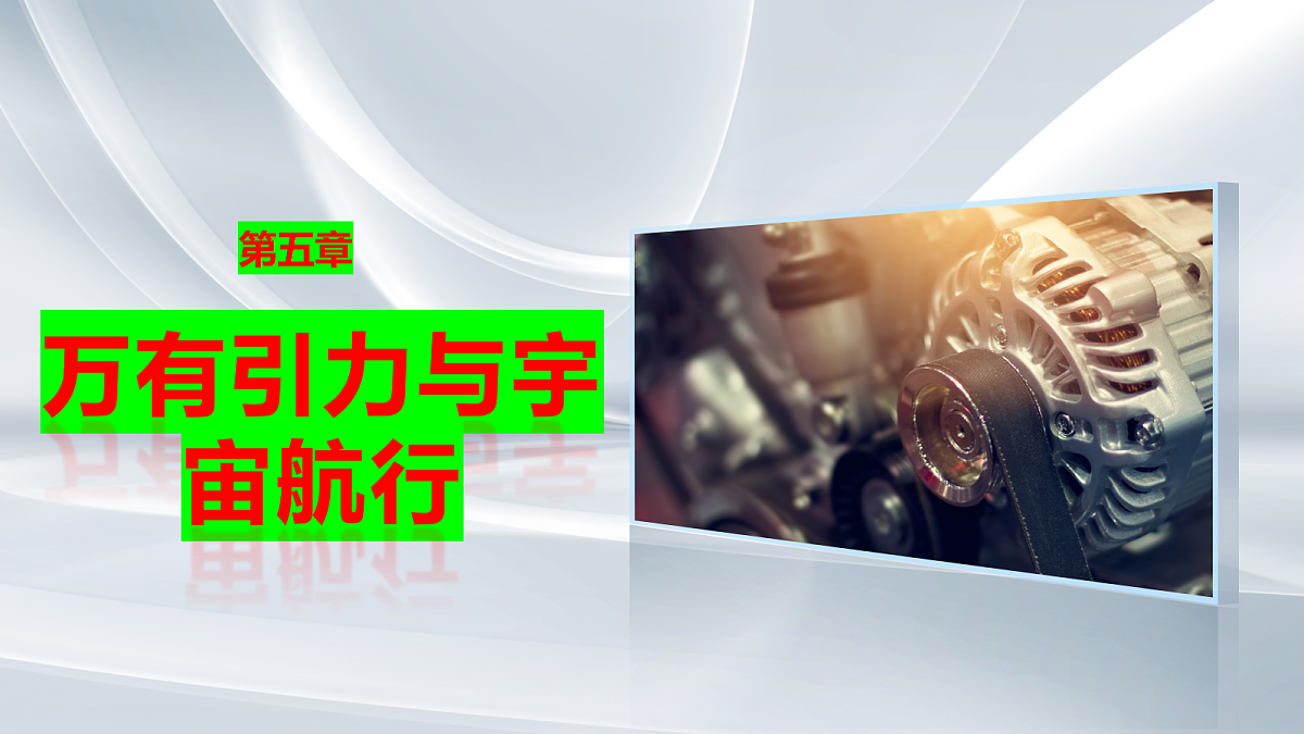 18556823第1页