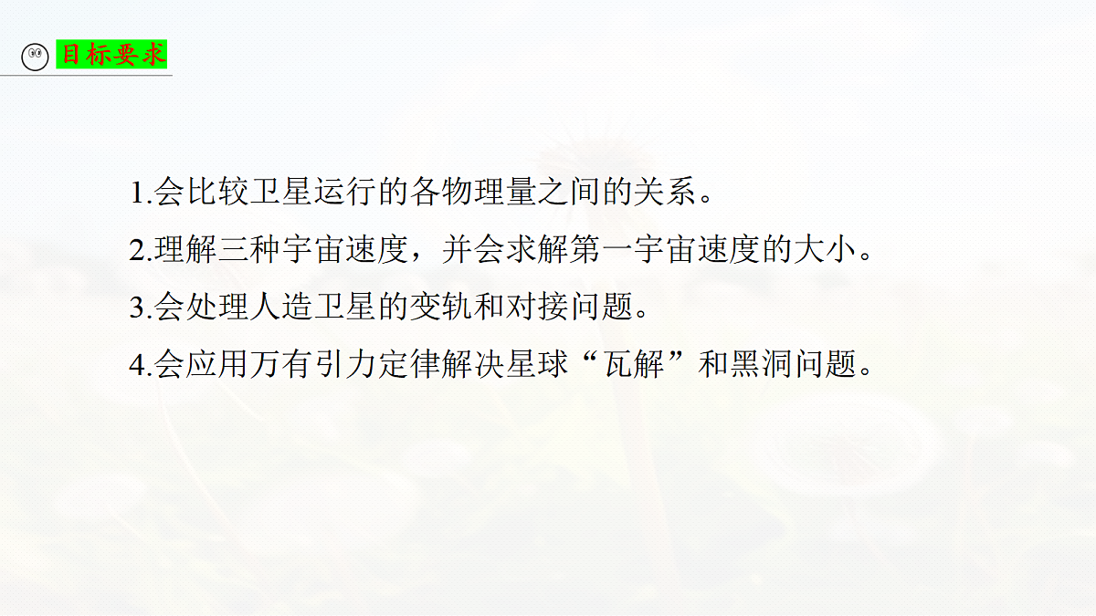 18556823第3页