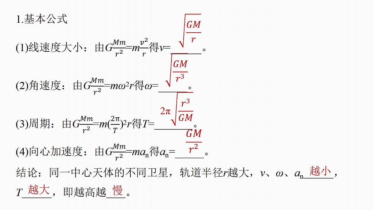 18556823第6页