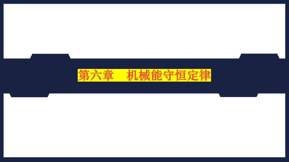 18556824第1页