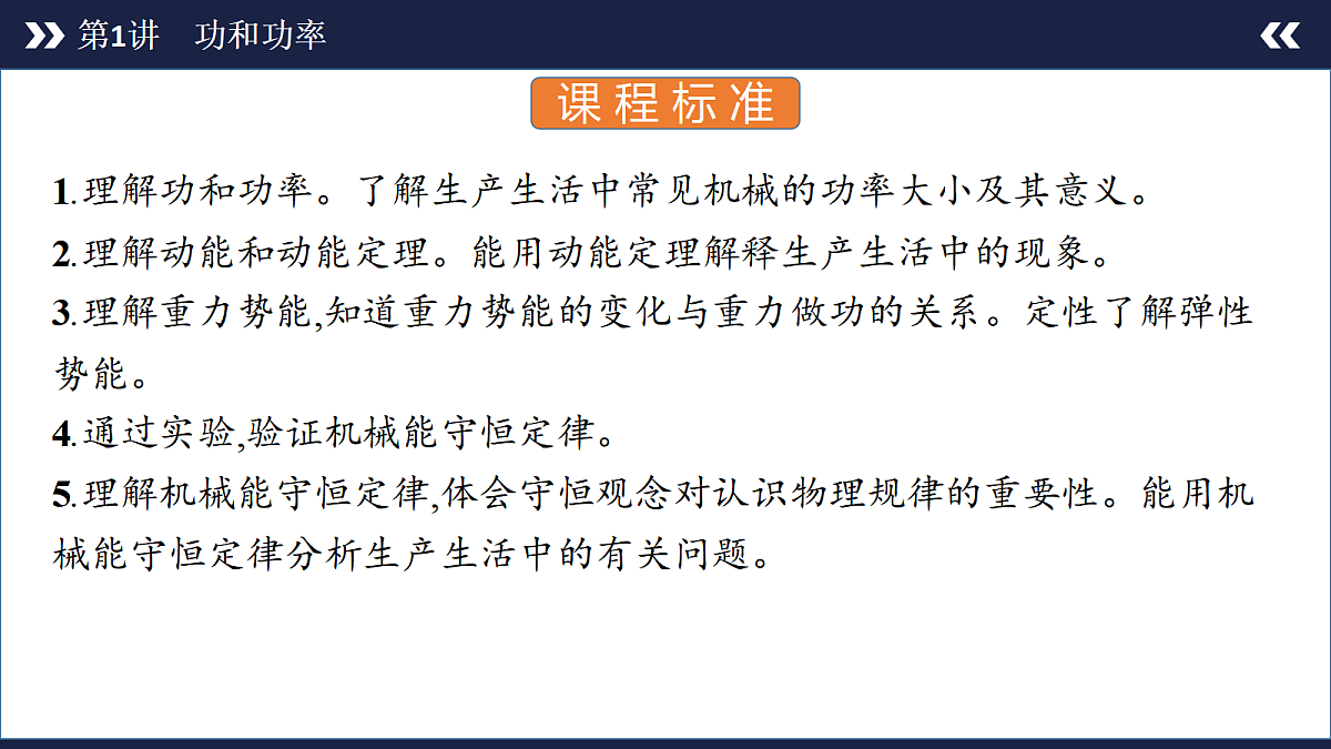 18556824第2页