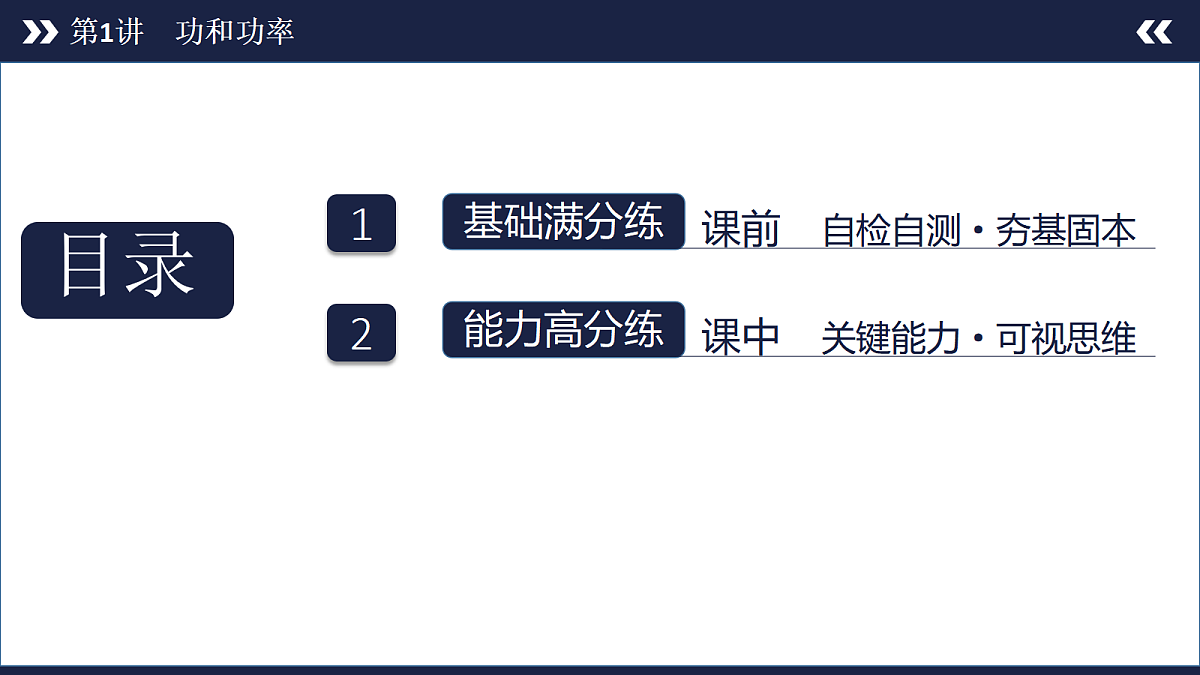 18556824第5页