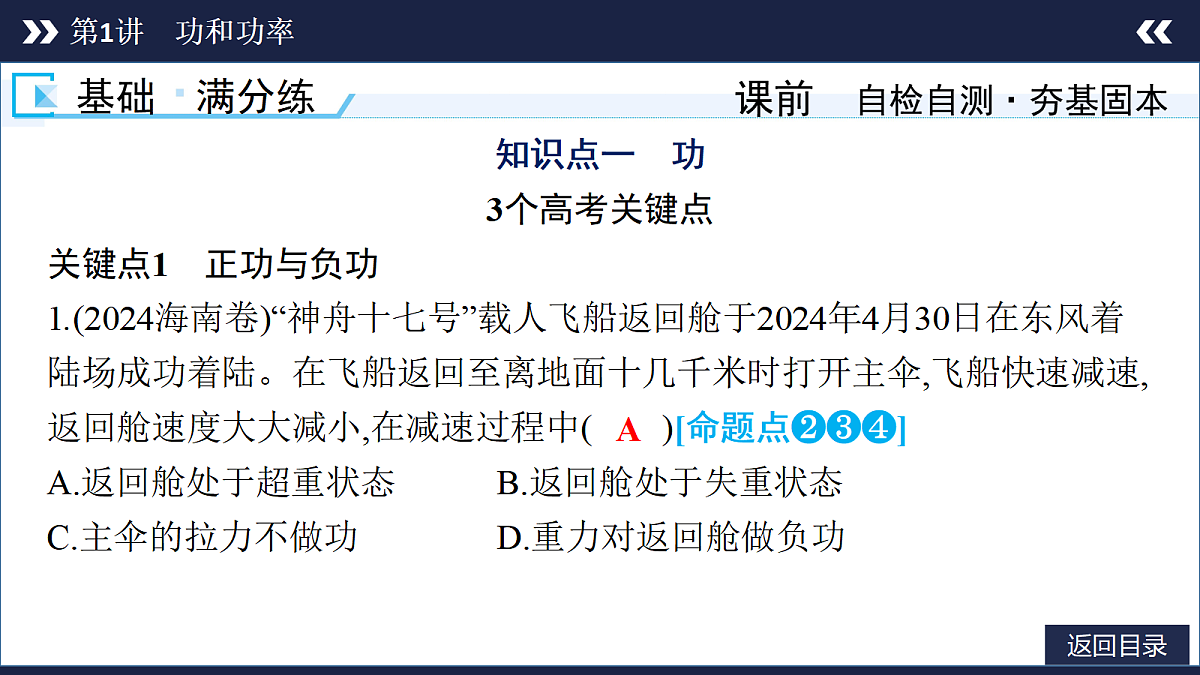 18556824第6页