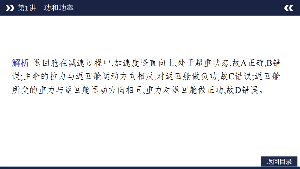 18556824第7页