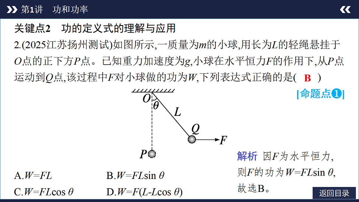 18556824第8页