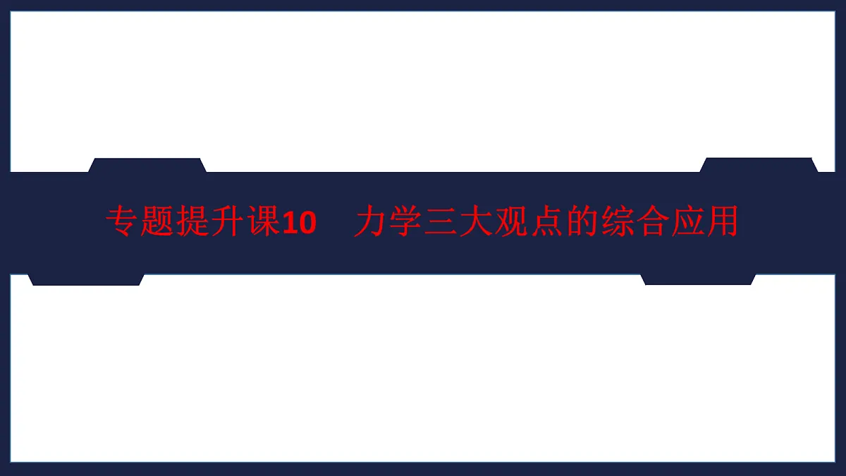 18556827第1页