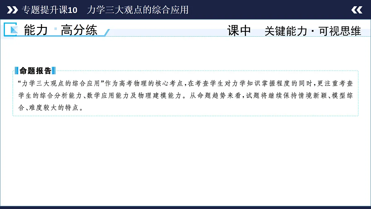 18556827第2页