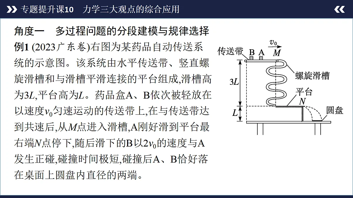 18556827第3页