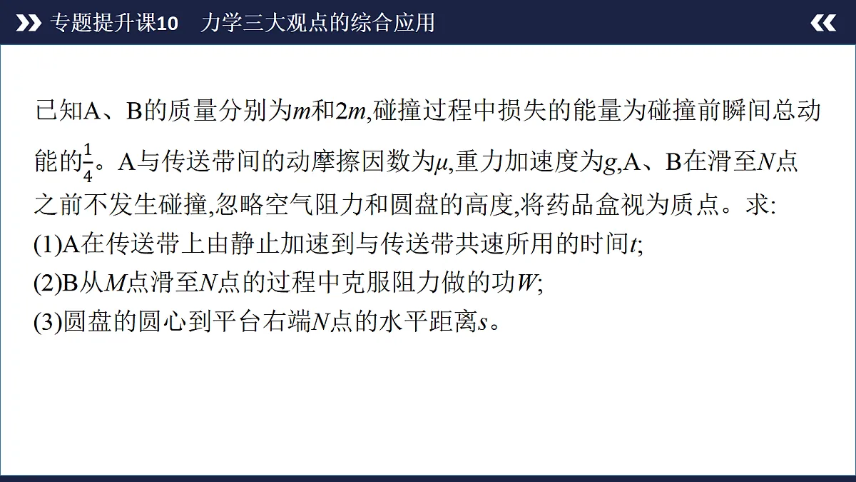 18556827第4页