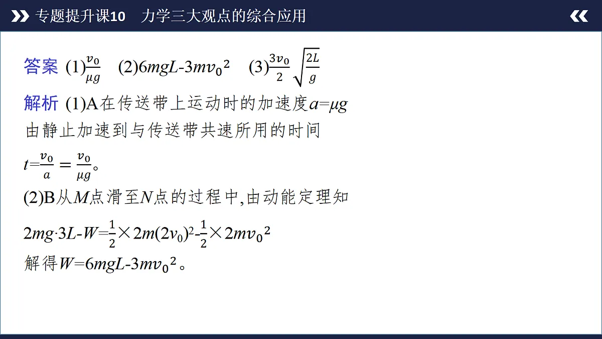 18556827第5页