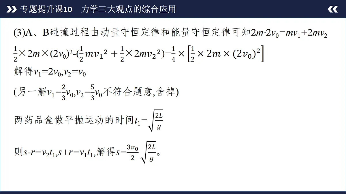 18556827第6页
