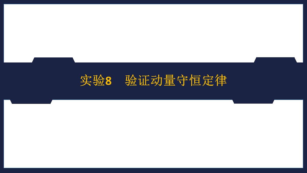 18556828第1页