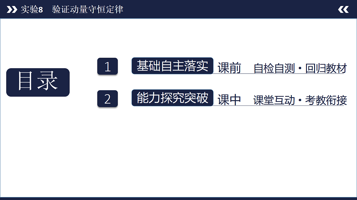 18556828第2页