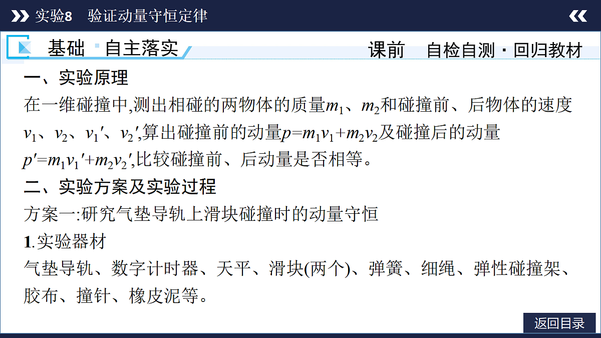 18556828第3页
