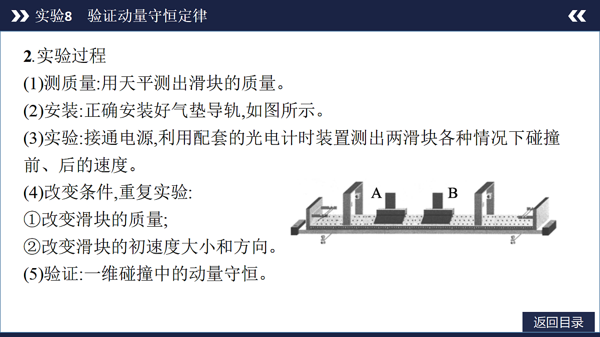 18556828第4页