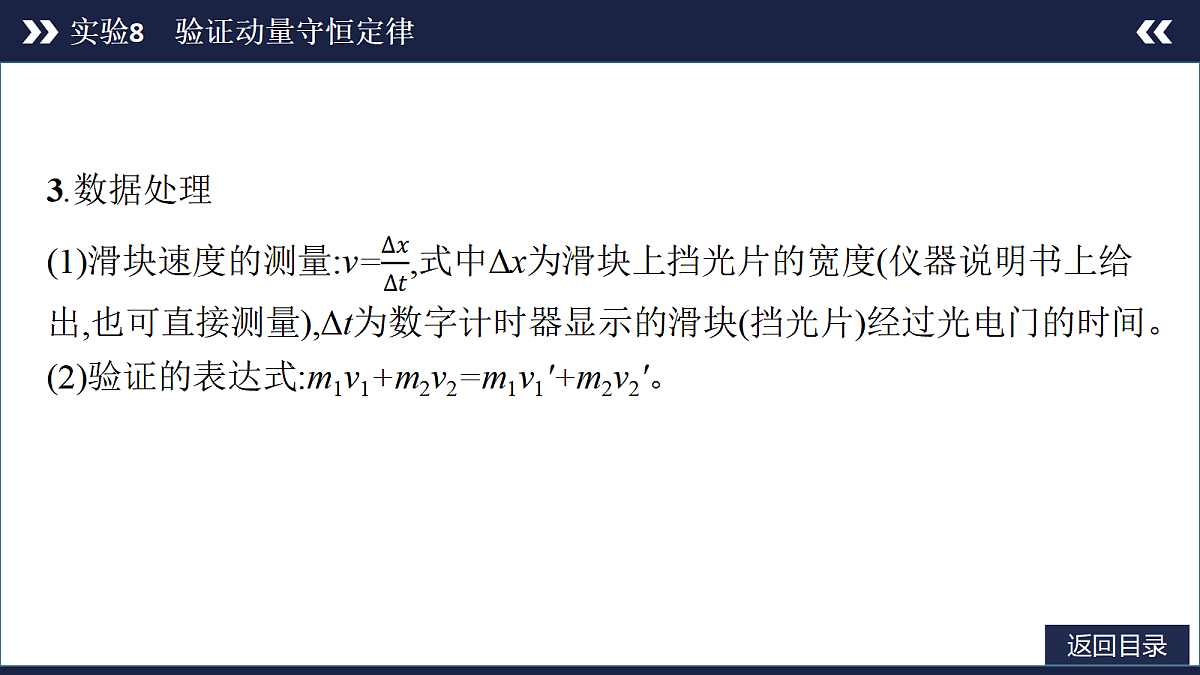 18556828第5页