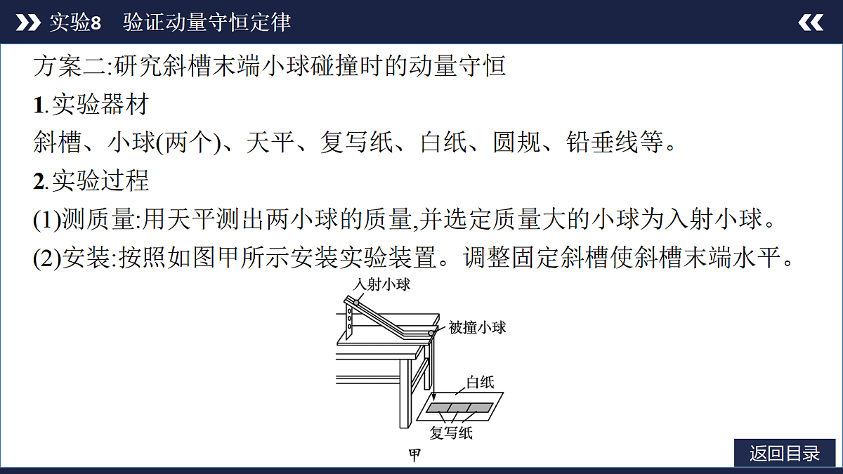 18556828第6页