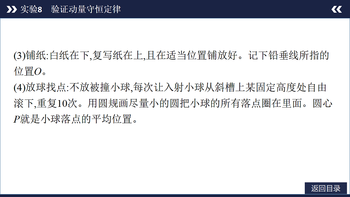 18556828第7页
