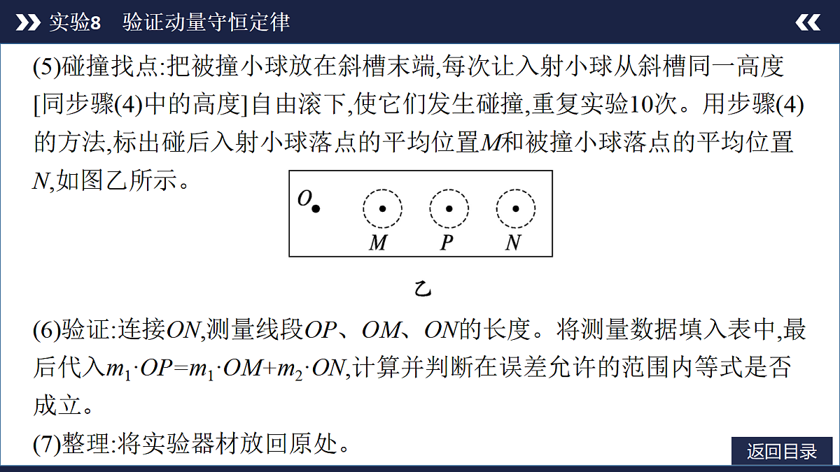 18556828第8页