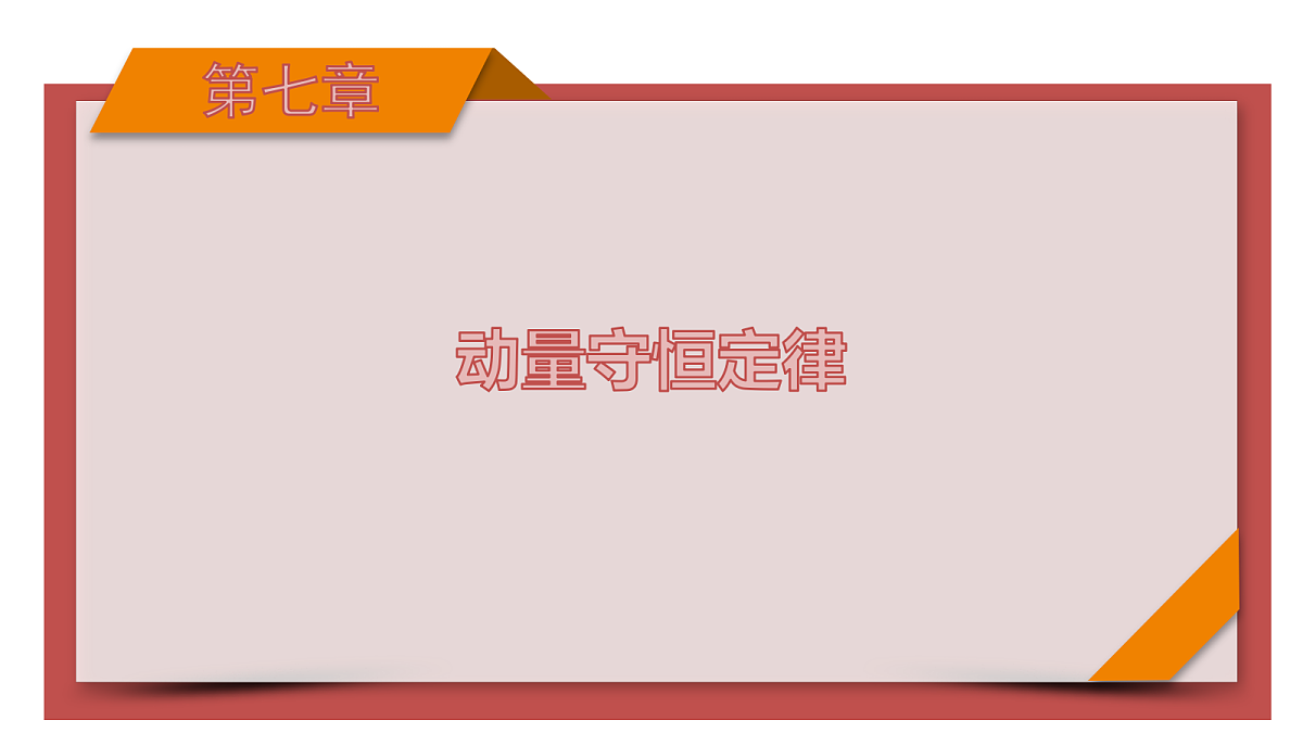 18556831第1页