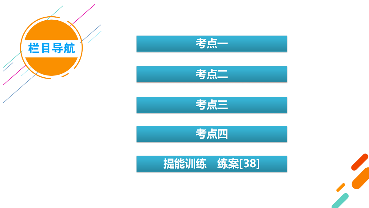 18556831第4页