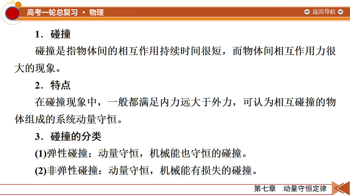 18556831第6页