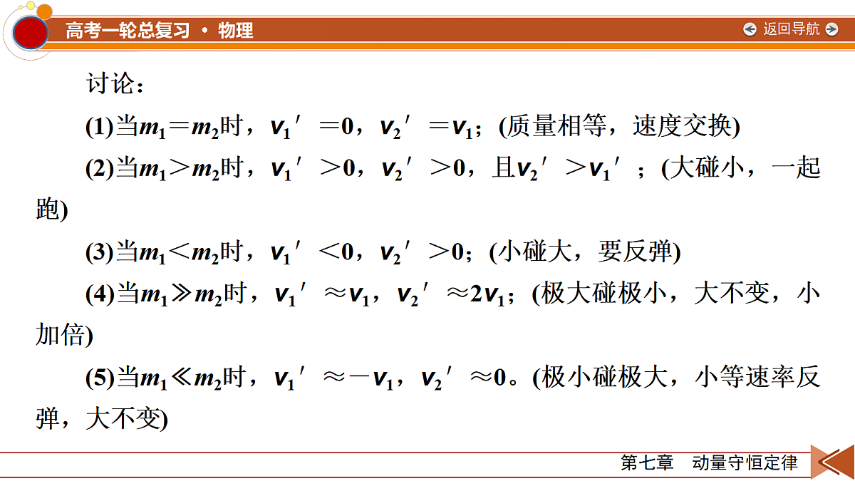 18556831第8页