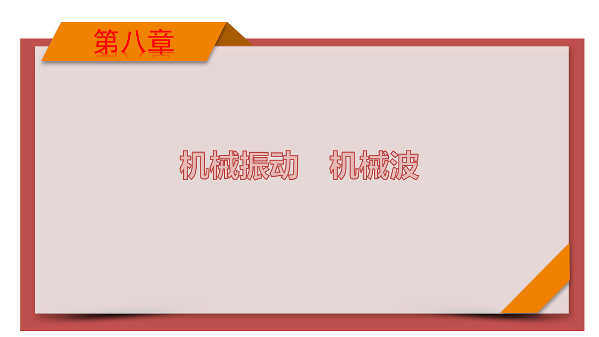 18556833第1页