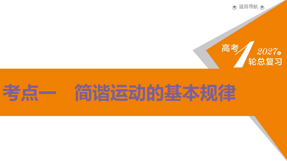 18556833第5页