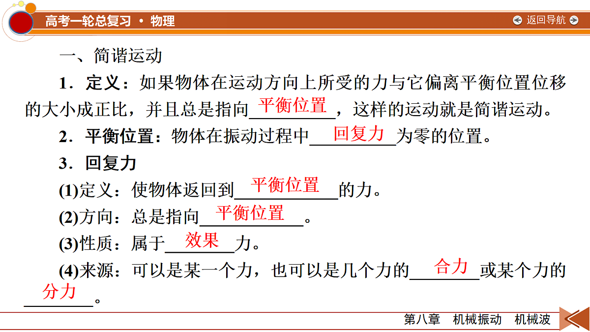 18556833第6页