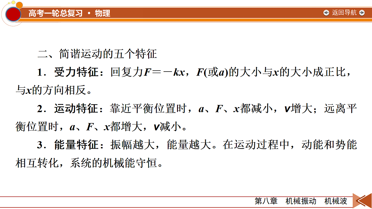 18556833第8页
