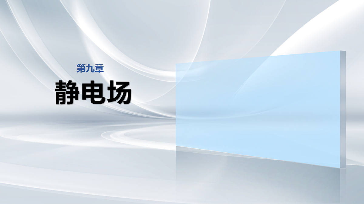 18556836第1页
