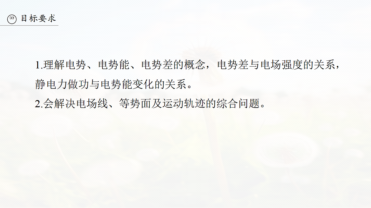 18556836第3页