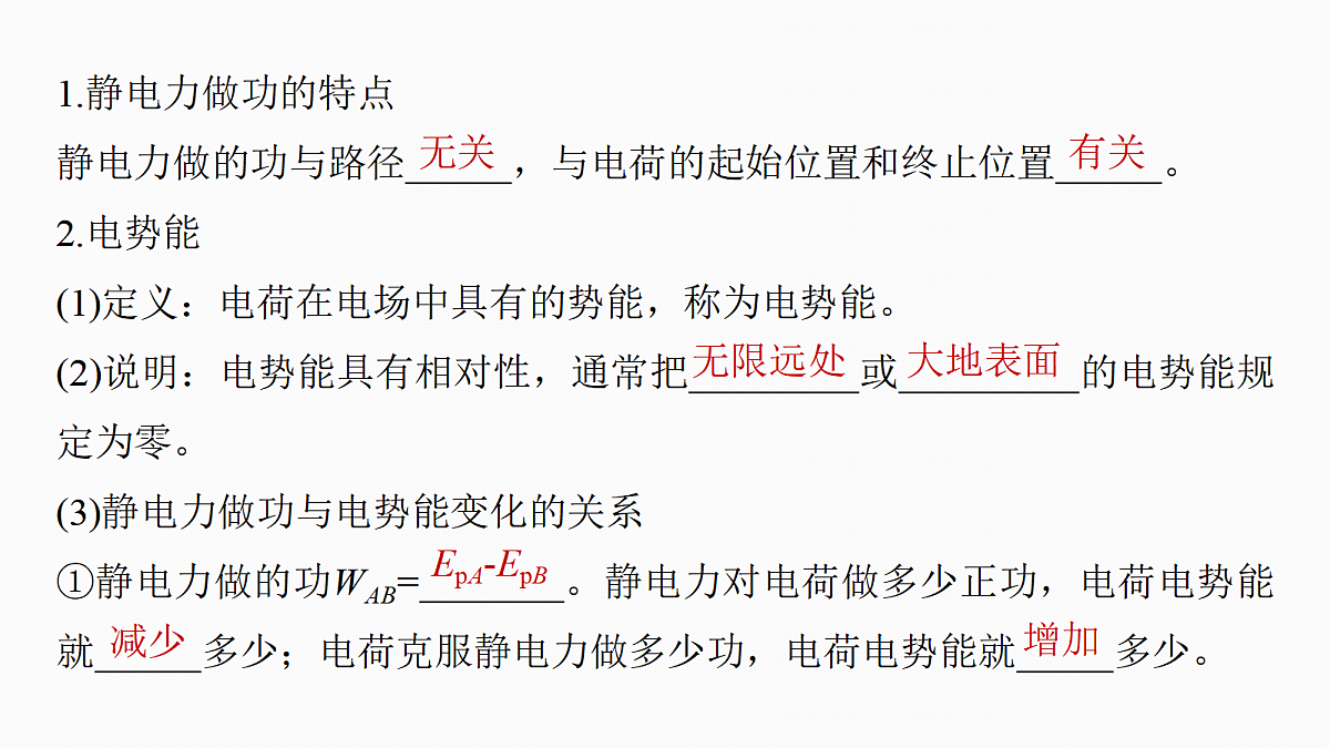 18556836第6页