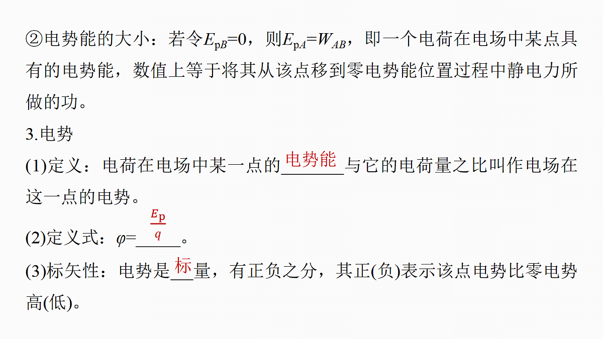 18556836第7页