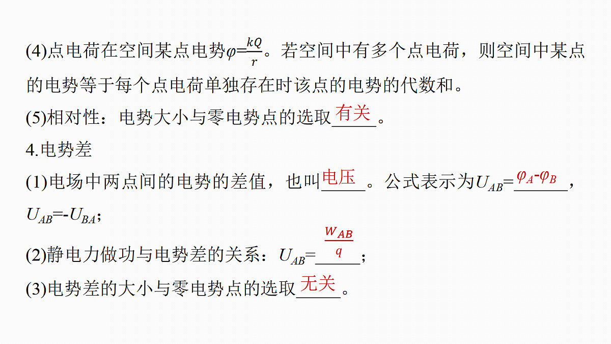 18556836第8页