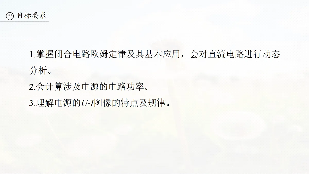 18556837第3页