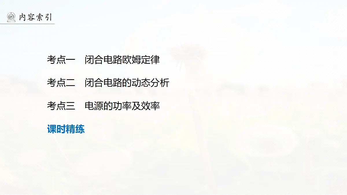 18556837第4页