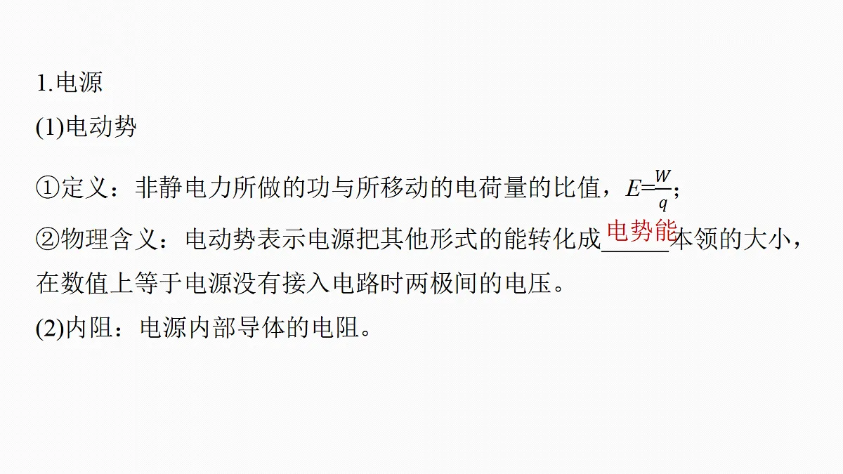 18556837第6页