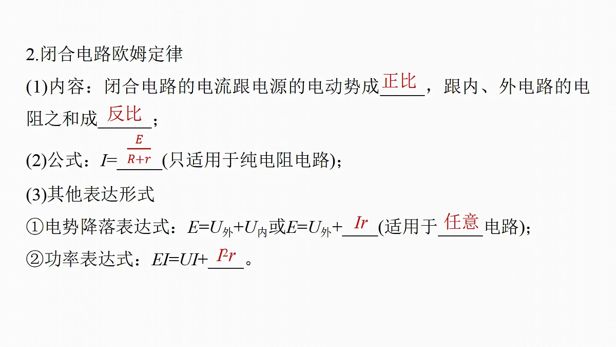 18556837第7页