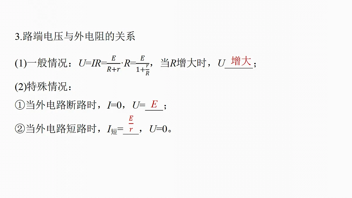 18556837第8页