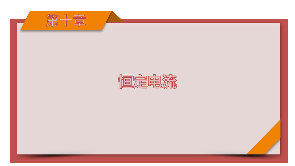 18556838第1页