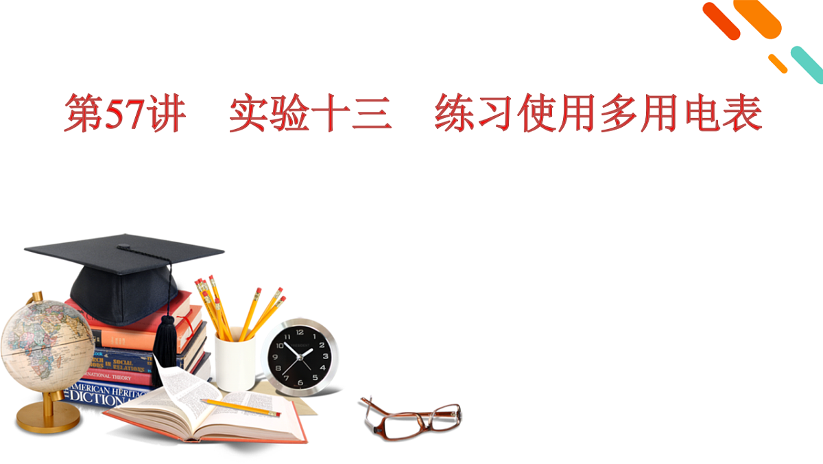 18556838第2页
