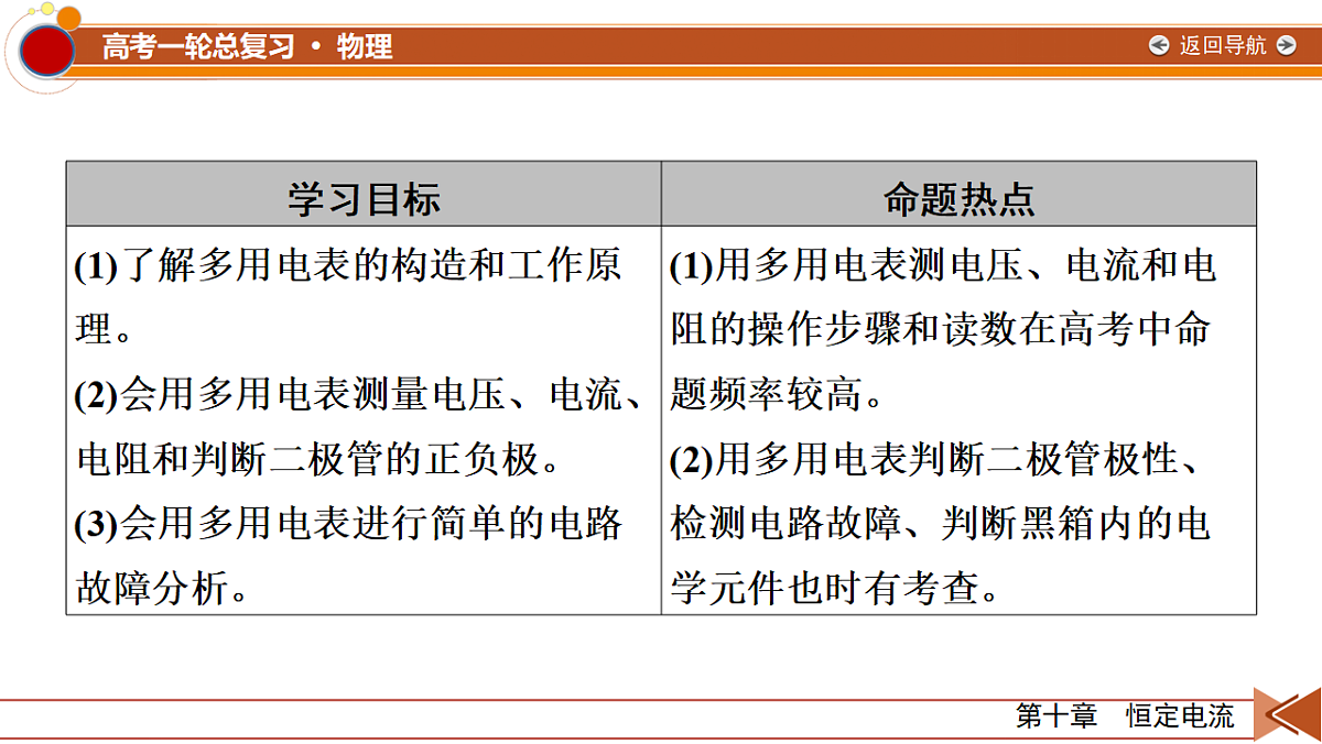 18556838第3页
