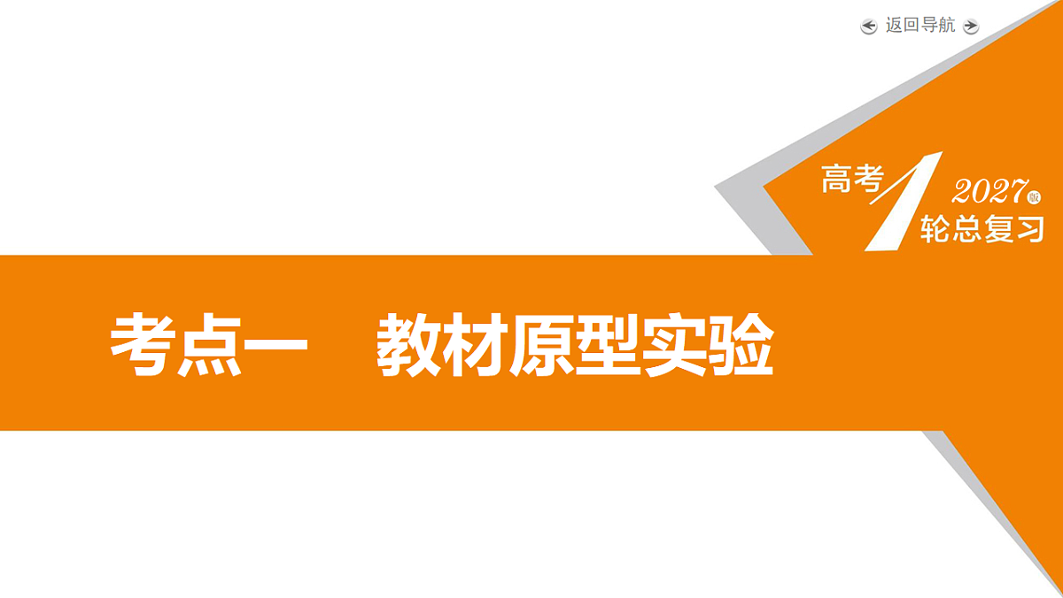 18556838第5页
