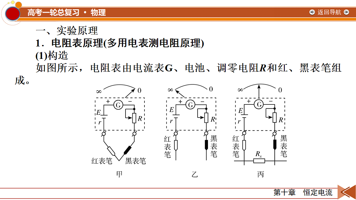 18556838第6页
